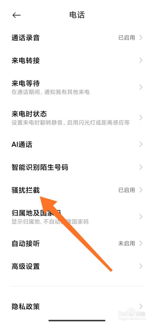 电话机不能下软件怎么办(电话机不能下软件怎么办呢)