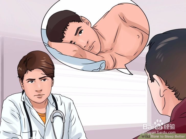 睡眠不好如何调理?五种方法