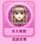 qq炫舞魔法套装头发合成
