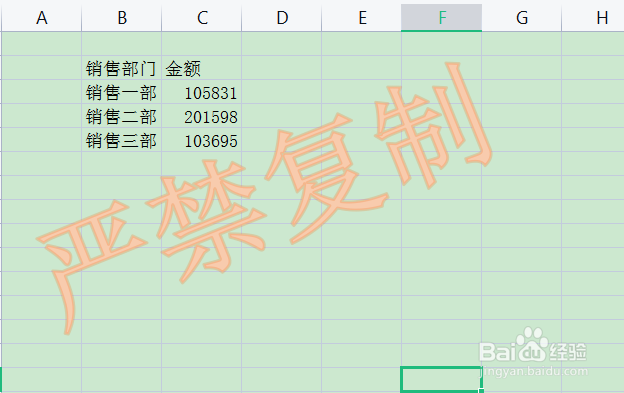 水印在哪里设置
