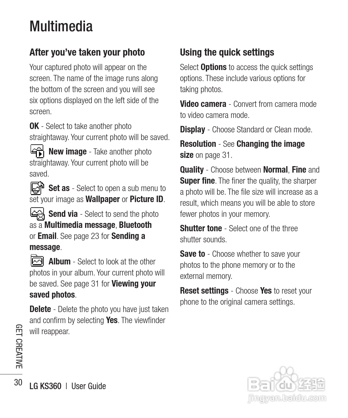 LG KS360手机使用说明书:[16]