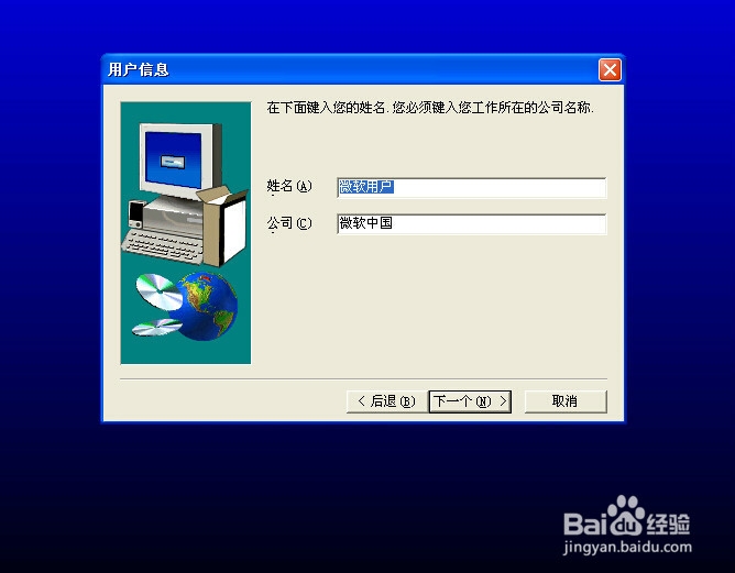 怎样安装三菱plc模拟调试软件？