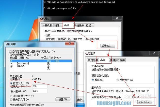 如何解决win7占用空间大的问题