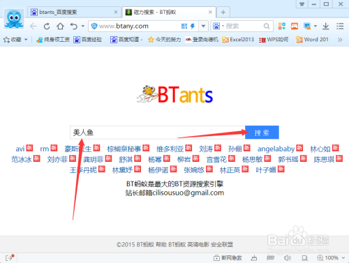 美人鱼电影高清完整版下载及在线观看方法
