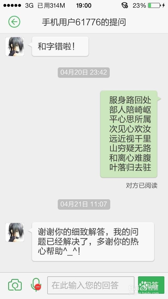 藏头诗怎么写