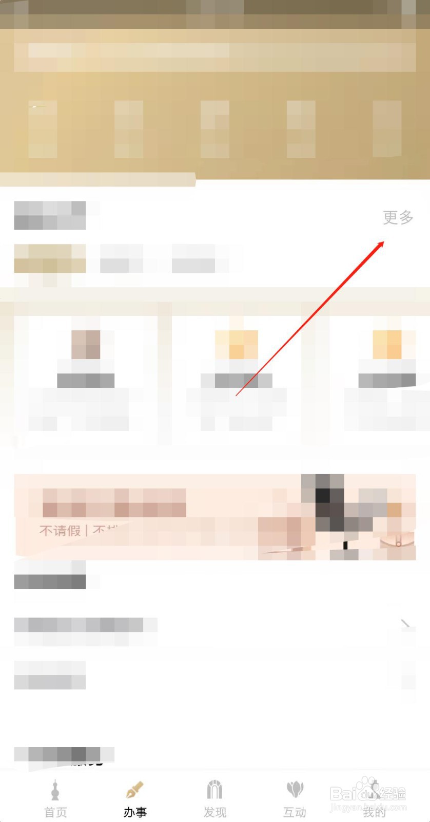 上海市如何申请毕业生落户？