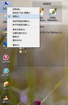 超简单!电脑硬盘如何快速自动分区