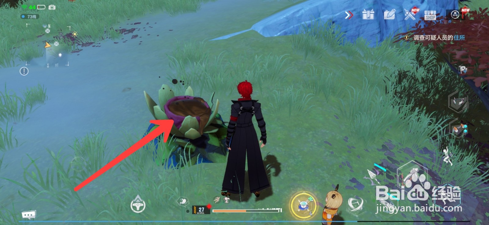 幻塔怎么打开火龙果