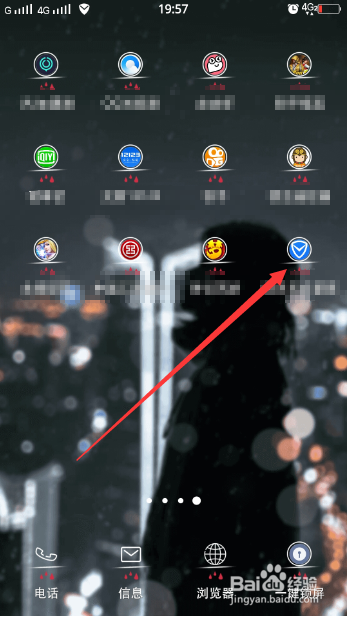 手机内存怎么清理