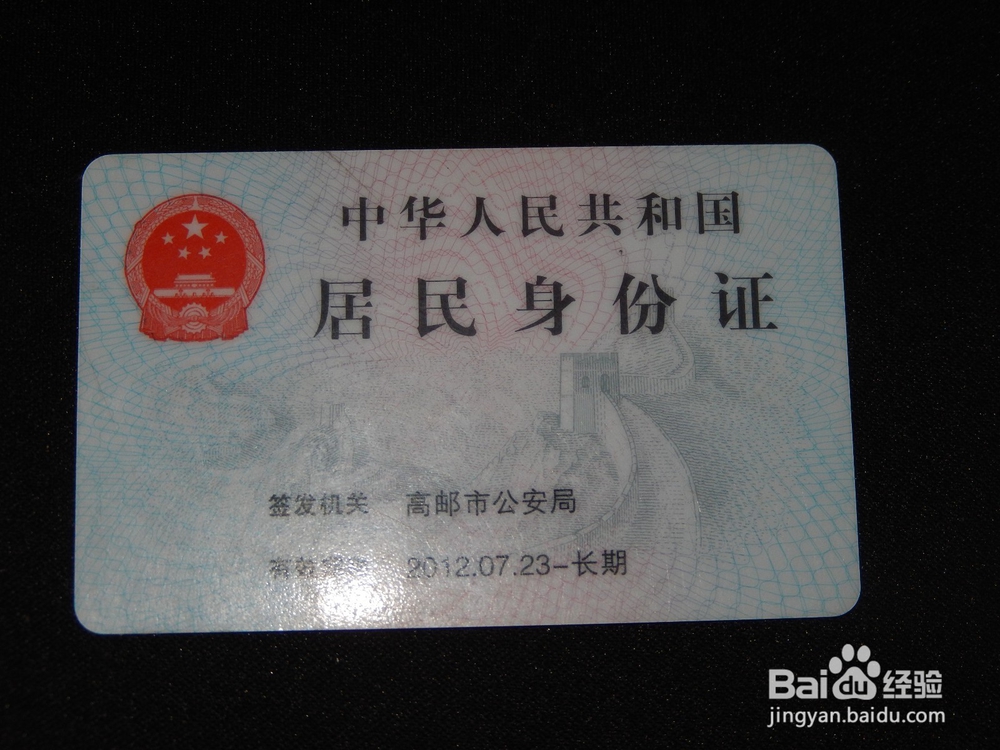 怎样储蓄安全？