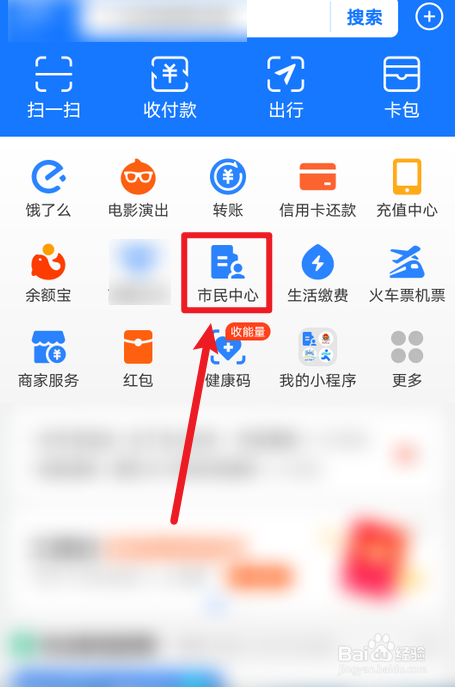 医保卡如何购买苏惠保