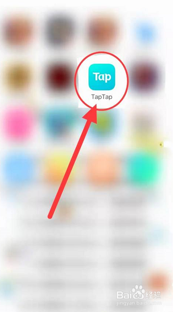 Taptap在哪修改个人资料