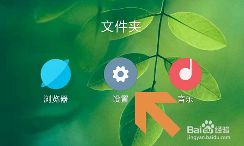 小米手机如何设置锁屏签名