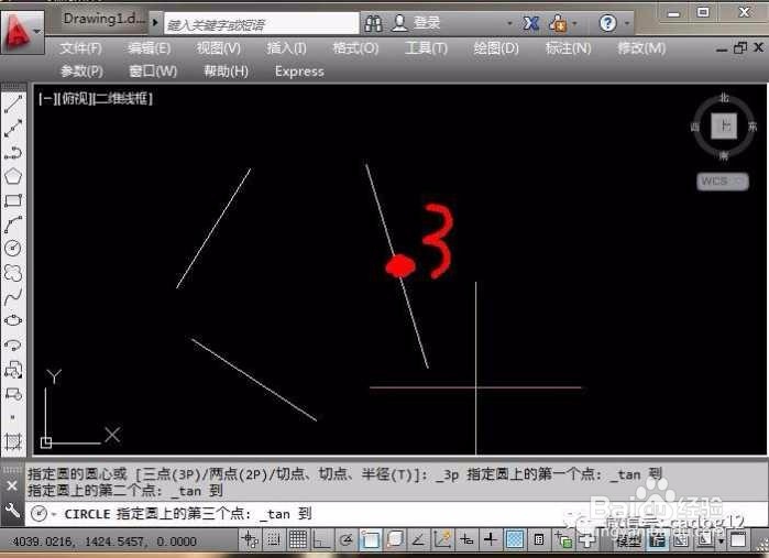 4-9.二维基本图元“圆” 2-2