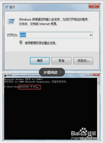 怎么清理C盘垃圾?
