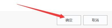 如何设置pp助手开启更新提醒