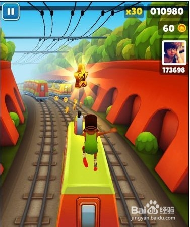 地铁跑酷任务之攻略