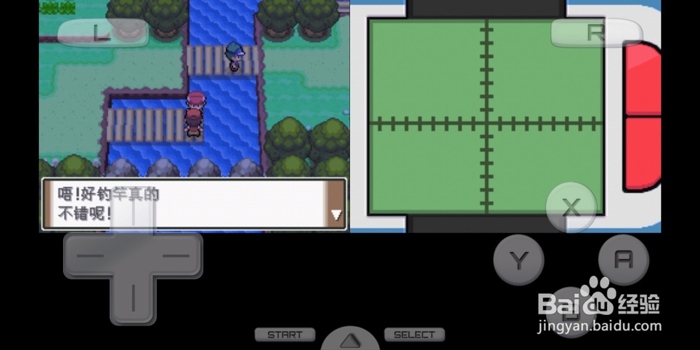 口袋妖怪白金好钓竿如何获得