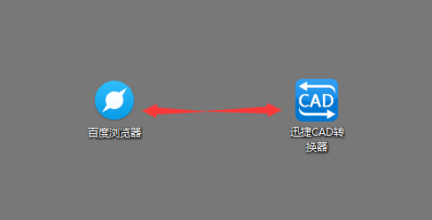 CAD怎么进行版本批量转换？
