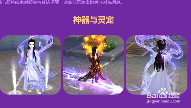 炫舞孔明灯怎么和别人一起放