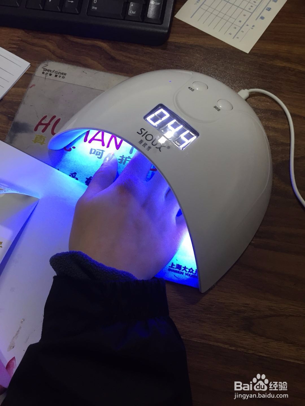 如何自己在家做蔻丹美甲