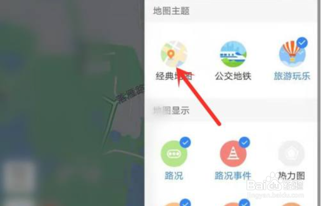creo怎么切换经典模式