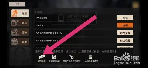 新月同行在哪里才能问题咨询