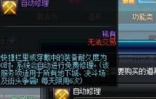 十周年代币券怎么用