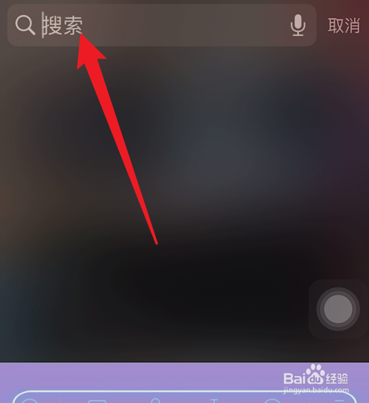 苹果手机指南针在哪里