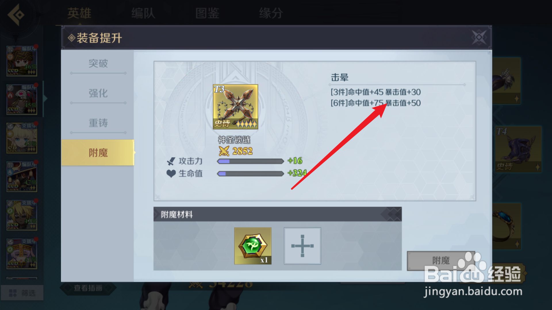 DNF龙珠能提升多少伤害