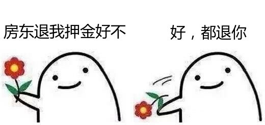 深圳车公庙地铁站附近租房攻略