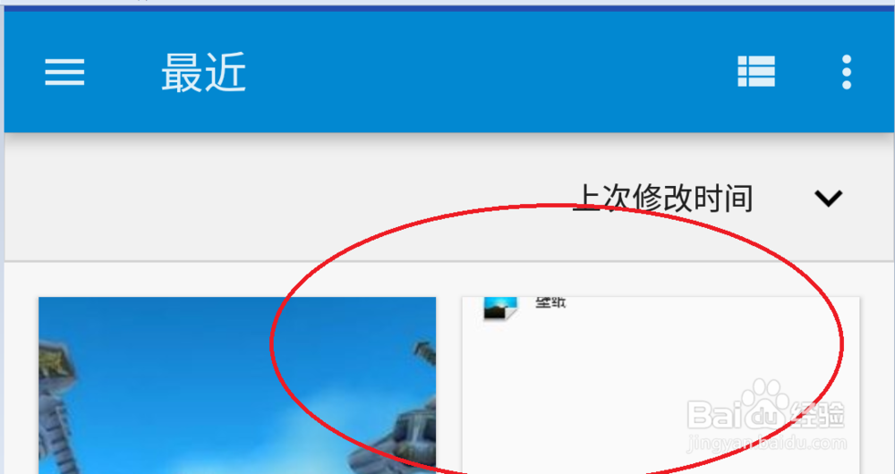 怎样设置手机壁纸