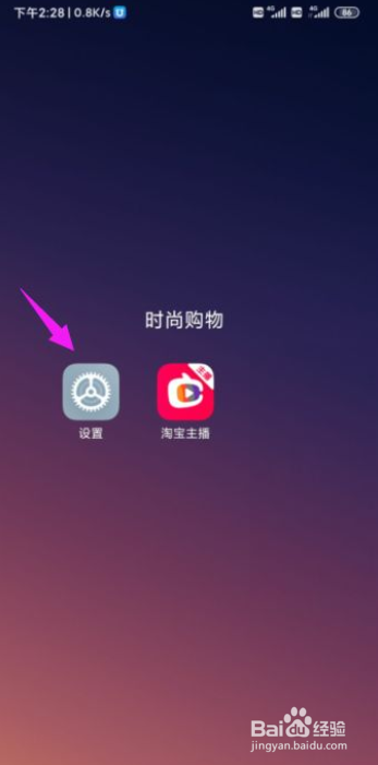 如何开启小米自动云备份功能