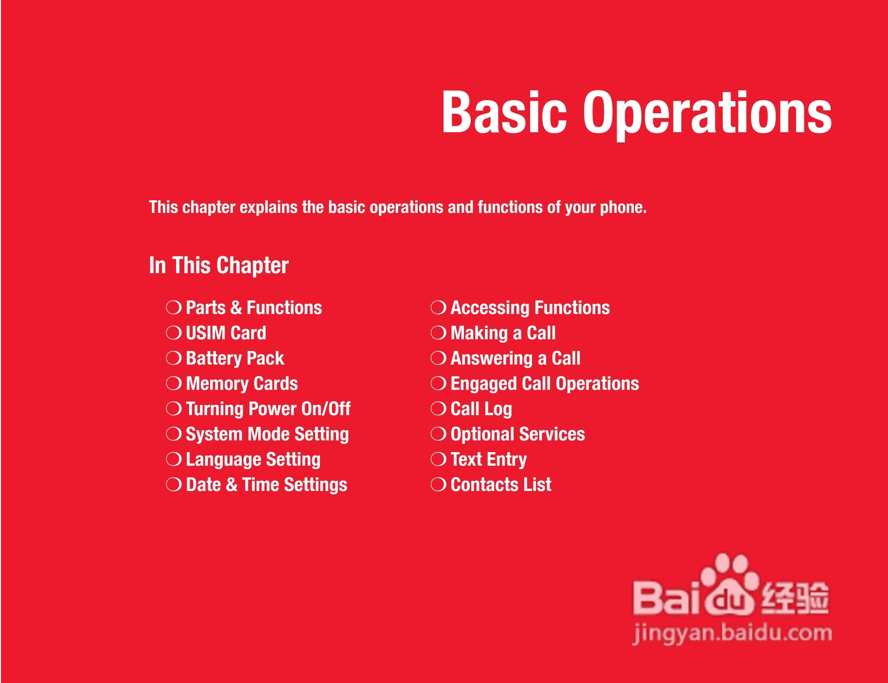 东芝803T手机使用说明书:[3]