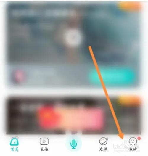 Sure软件如何提现直播礼物收益