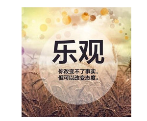 如何使自己长寿