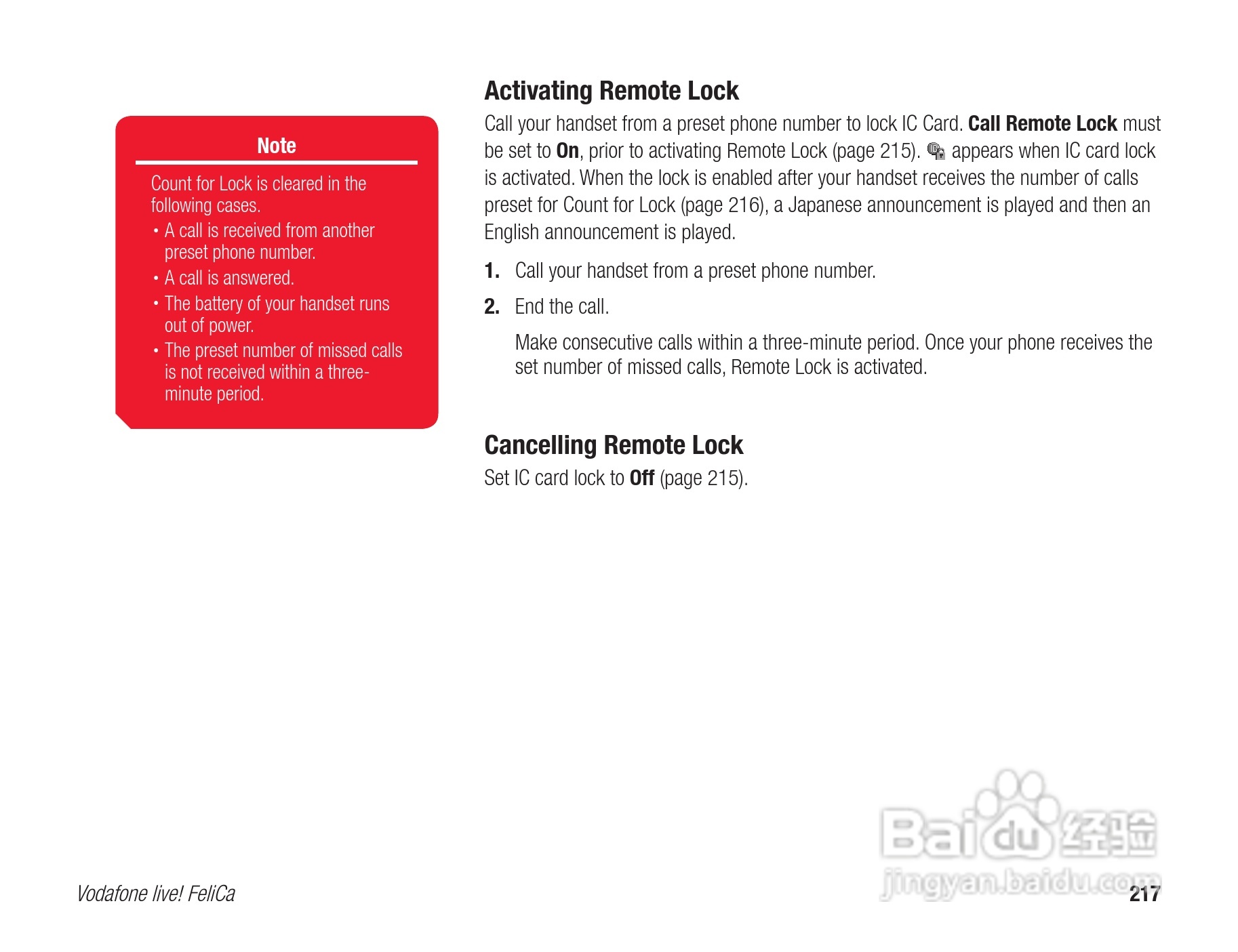 东芝904T手机使用说明书:[22]