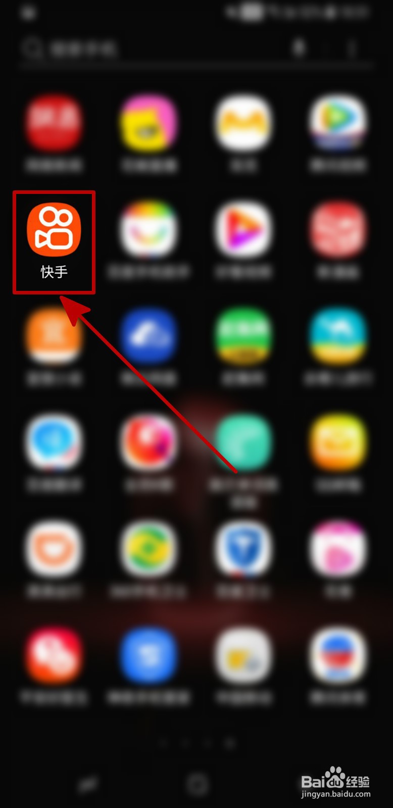 怎样开启快手APP的帐号保护