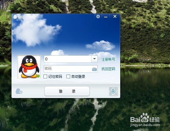 怎么找删掉的好友？