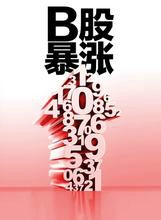 怎么区分股票的种类