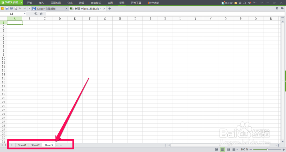 Microsoft Excel 工作表 WPS表格的隐藏与显示