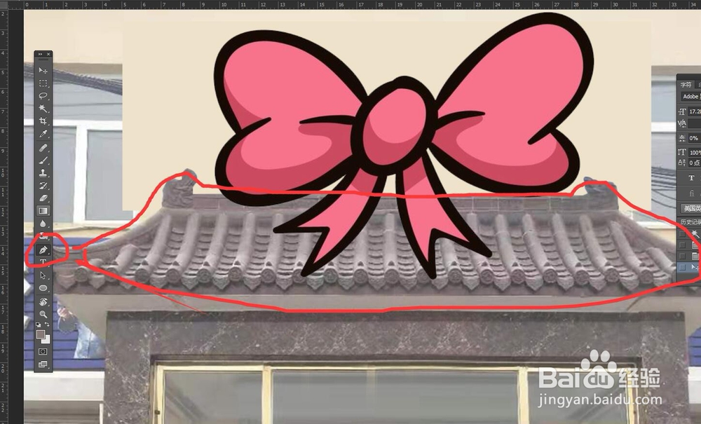 PS软件怎么把一样物体放在图片中某物的后面