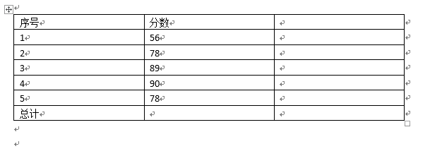 如何在word中实现数据求和