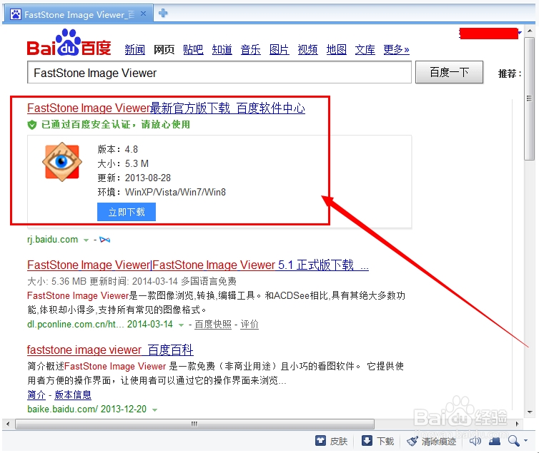 CR2格式怎么转换成JPG格式
