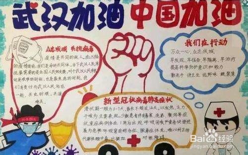 疫情期间如何进行个人防护