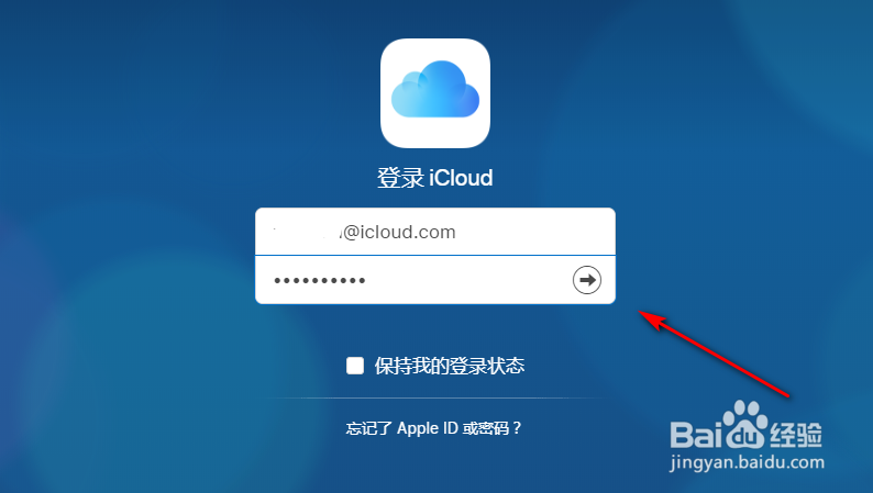 苹果手机通讯录如何恢复