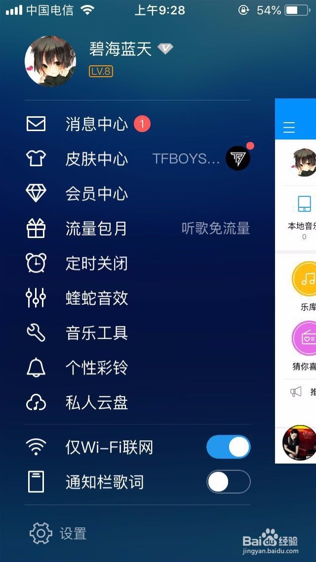 苹果手机用久了内存不足怎么办