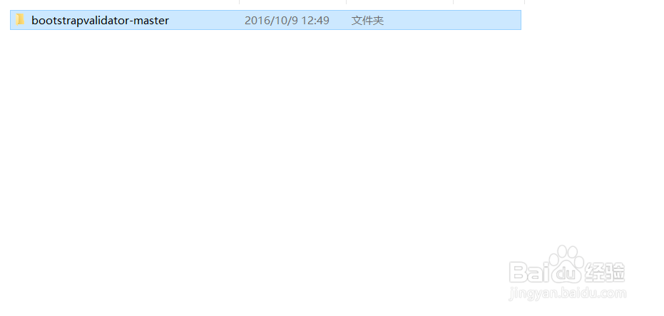 bootstrap validator插件使用流程