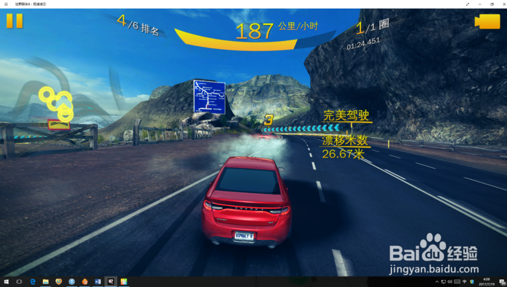 极品飞车无限狂飙怎么漂移