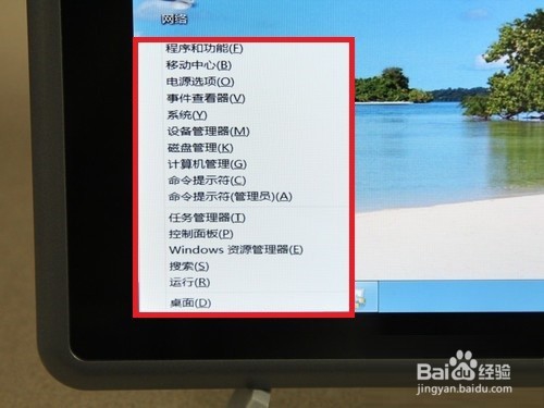 平板电脑使用入门